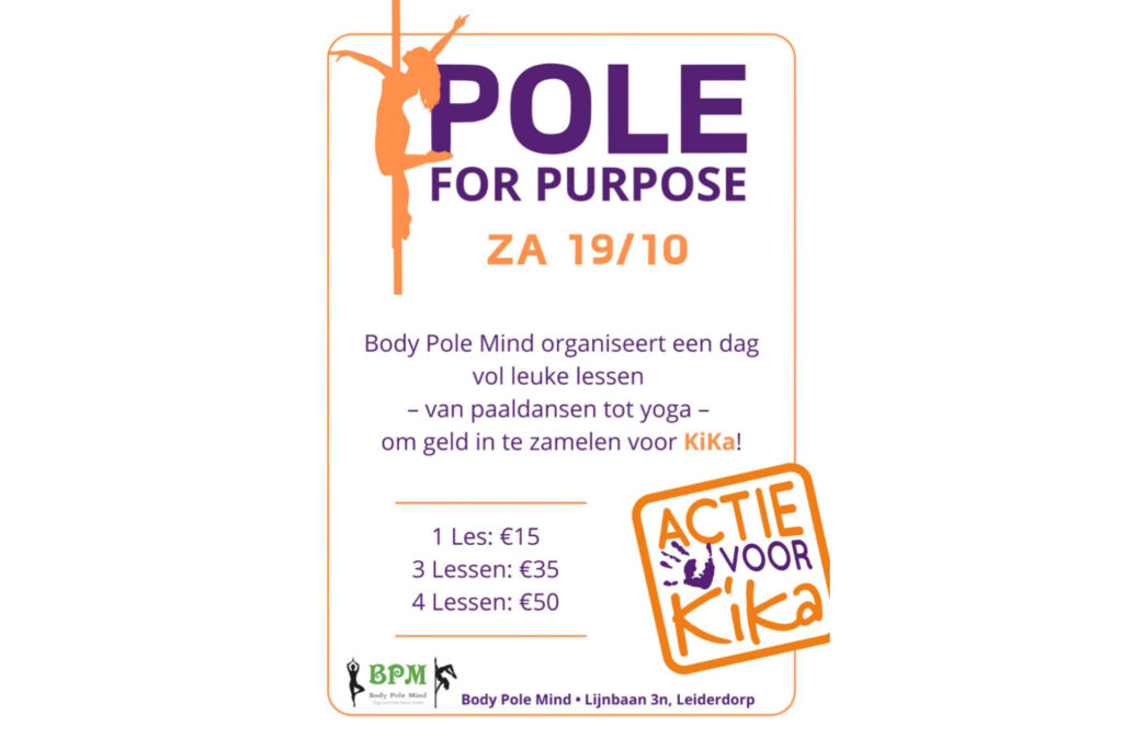 Pole for purpose - KIKA